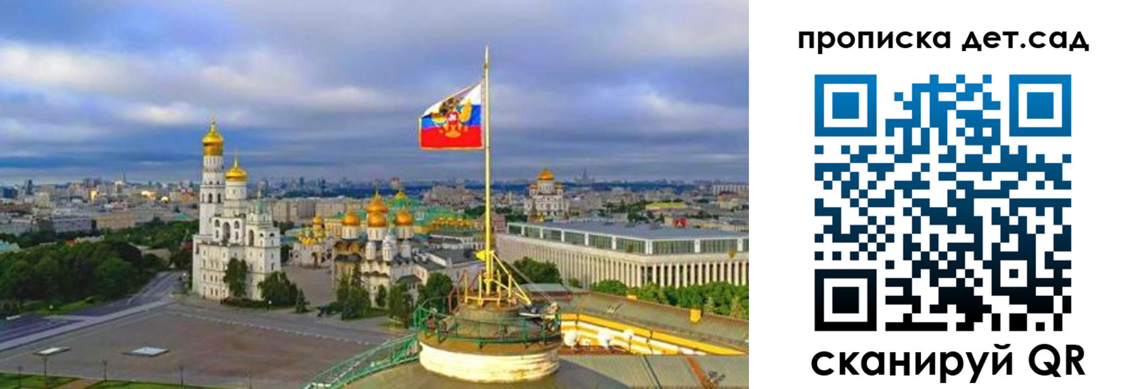 временная регистрация гарантия в Кремёнках