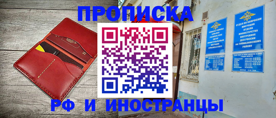 временная регистрация поиск в Кремёнках