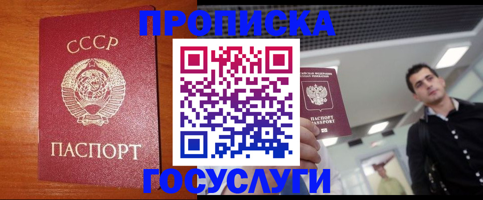 регистрация в Кремёнках
