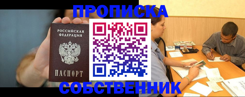 миграционный учет в Кремёнках