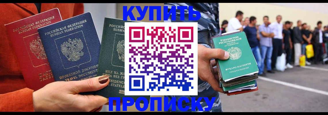 временная регистрация поиск в Кремёнках